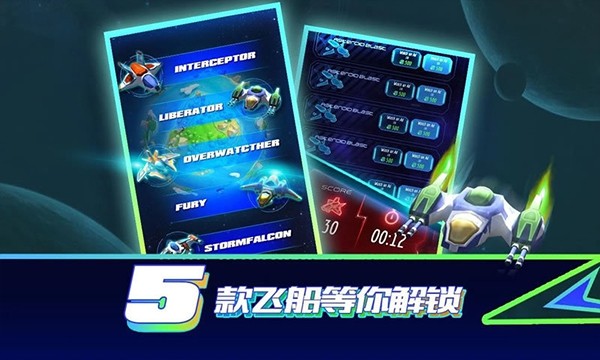 环球营救免费版3