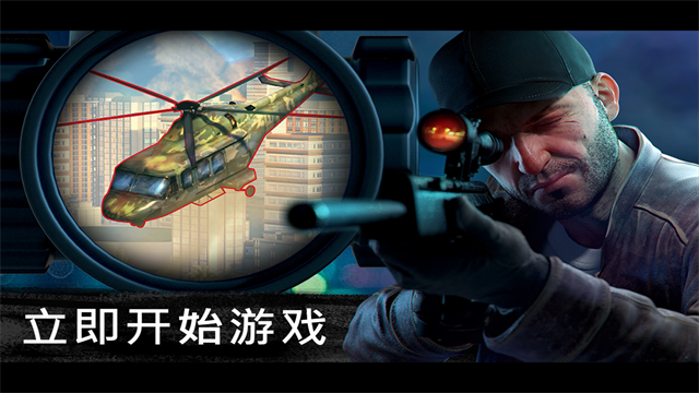 狙击行动代号猎鹰单机版3