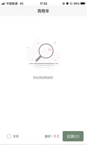 买买兔3