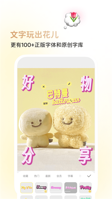 黄油相机最新版5