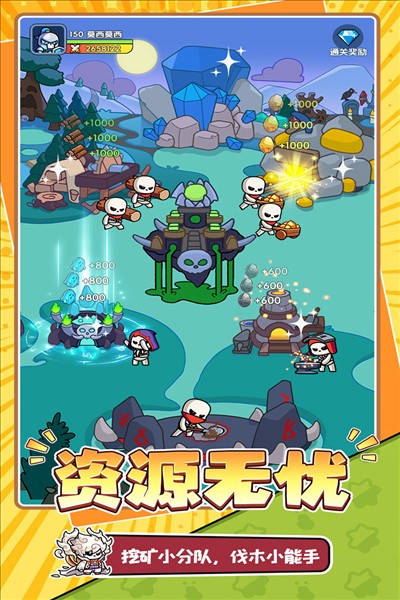 勇者防御2
