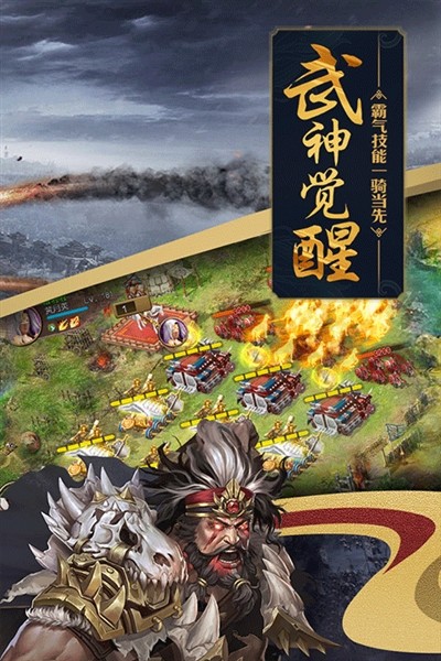 攻城掠地傲世堂版本2