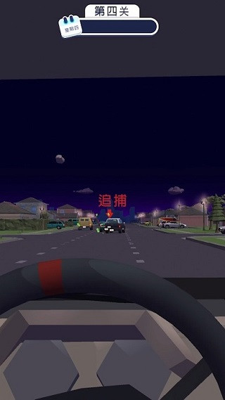 Traffic Cop 3D3