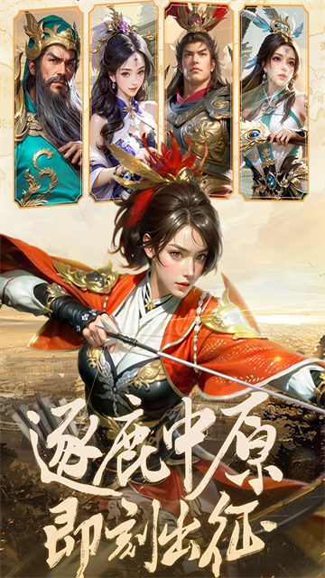 激战王城1