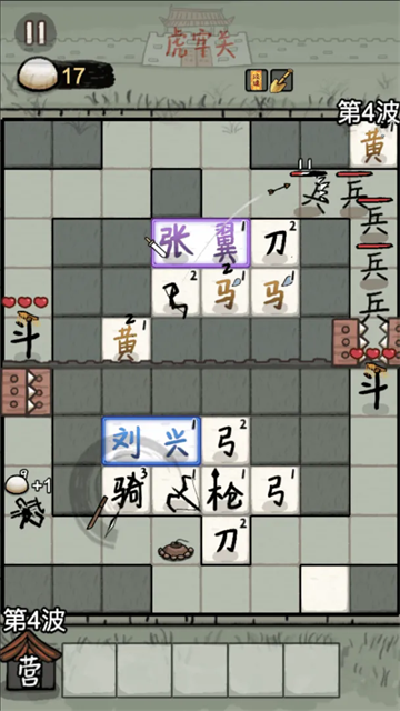 赵云与阿斗2