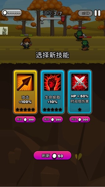 杯英雄内置菜单版2
