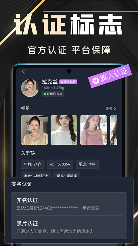 有月app2