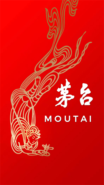 i茅台5