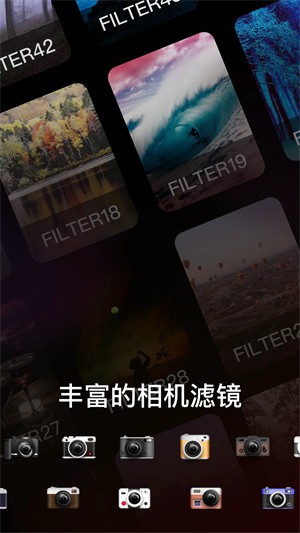 dazz相机复古胶片app1