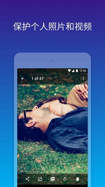 Keepsafe2