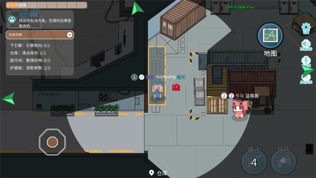 萌猫派对手游2
