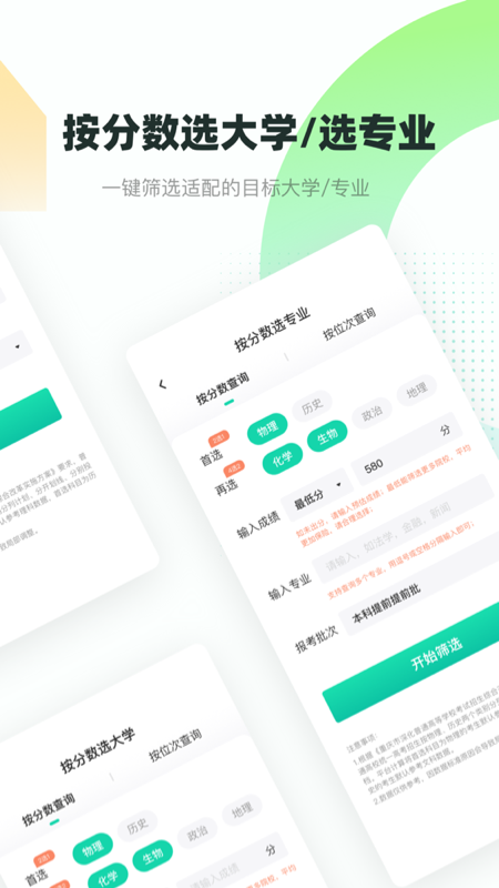 青云汇1