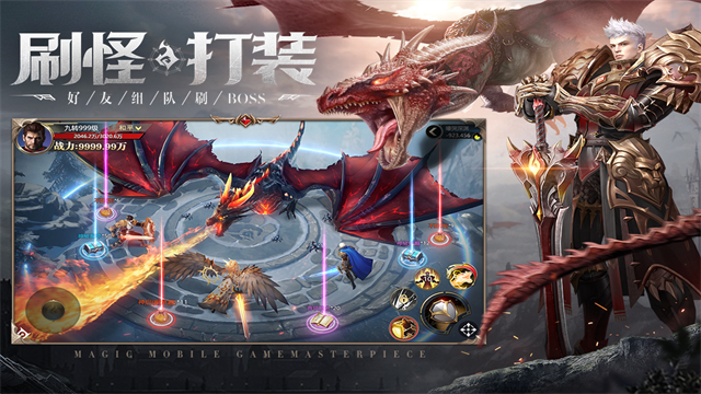 神火大陆九游版4