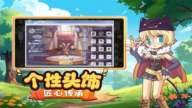 巴风特之怒5