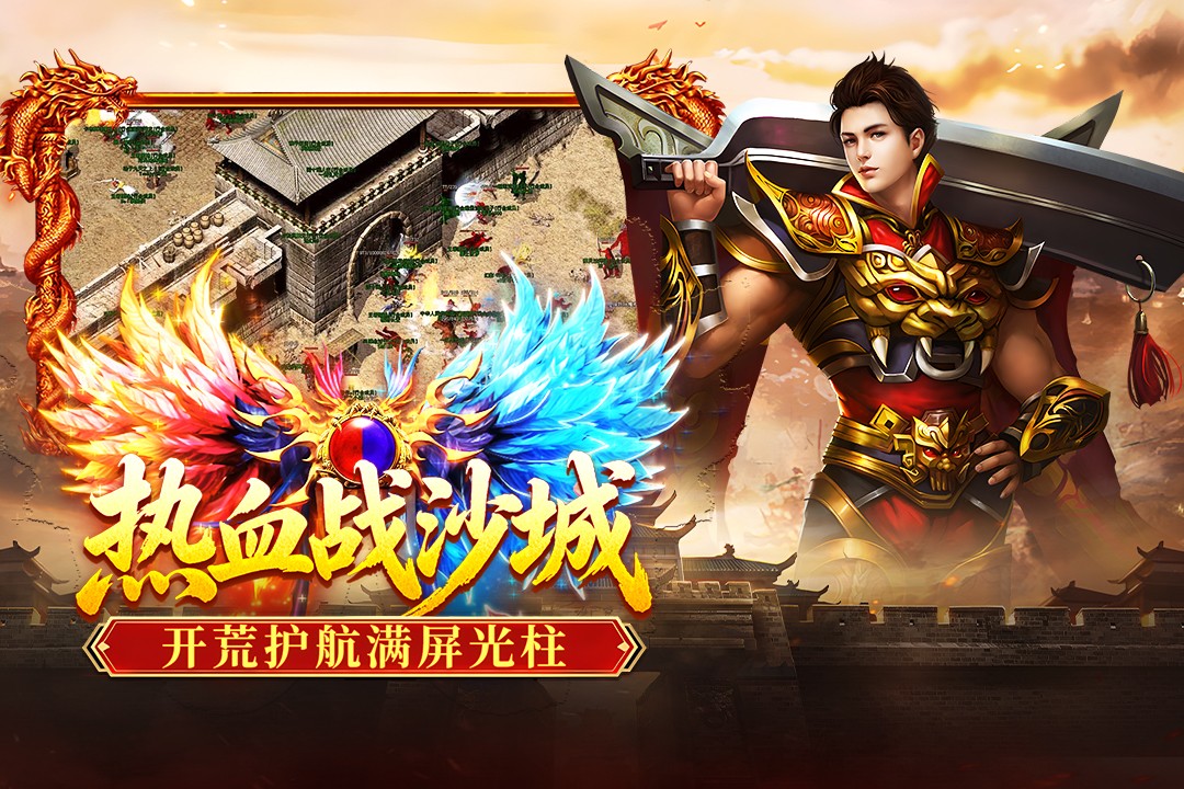 破日开天5