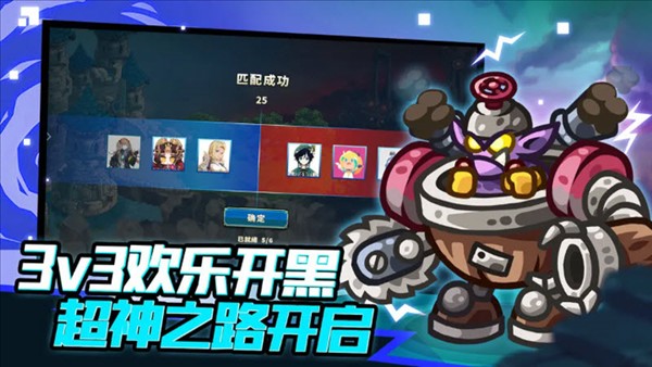 远古群星1