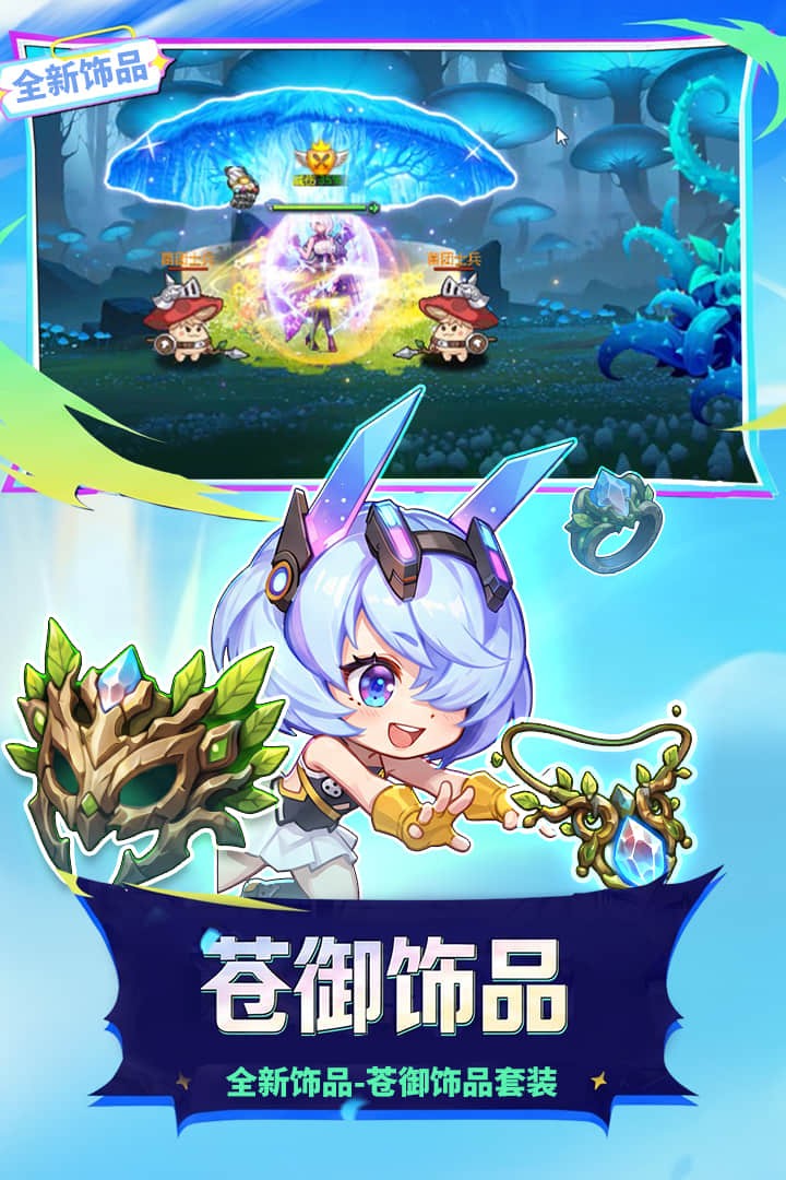 时空猎人34