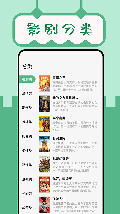久久小说官方版3