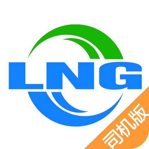 LNGapp下载_LNGv33.31.30安卓版