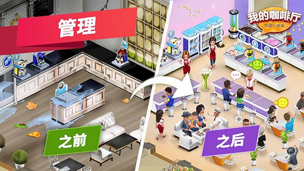 mycafe2