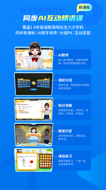 纳米盒4