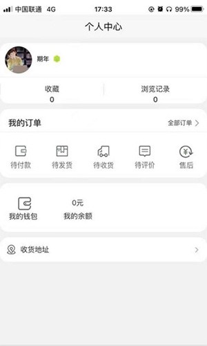 买买兔1