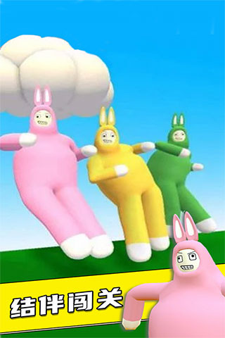 疯狂兔子人1