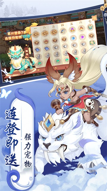 御神决2