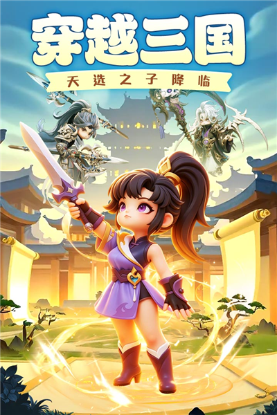 魔导英雄传说2