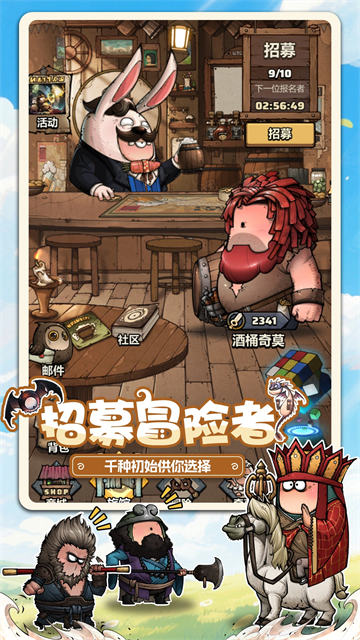 了不起魔塔5