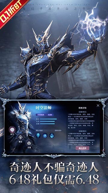 真红之刃1
