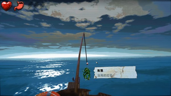 海上60秒3
