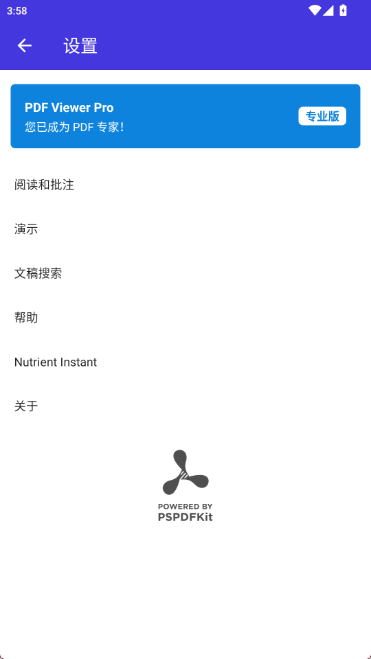 PDF Viewer3