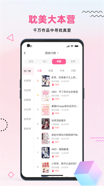 布咕阅读2