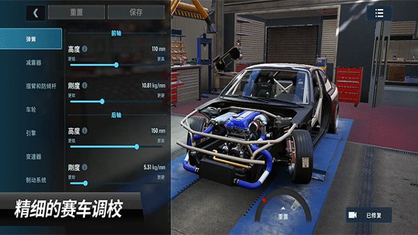 carx漂移赛车32