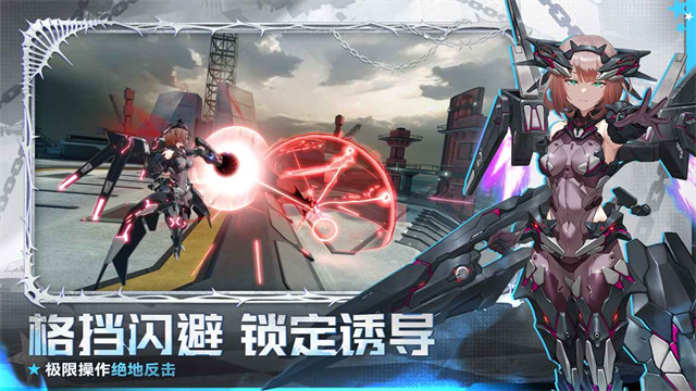 星之翼2