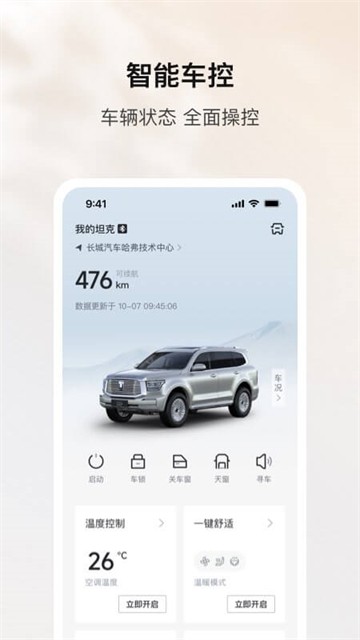PS抠图app4