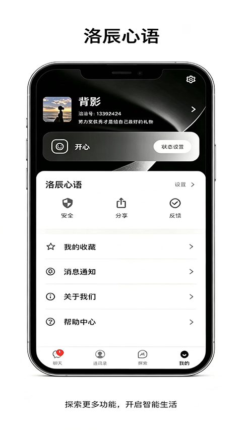 lolo洛洛app3