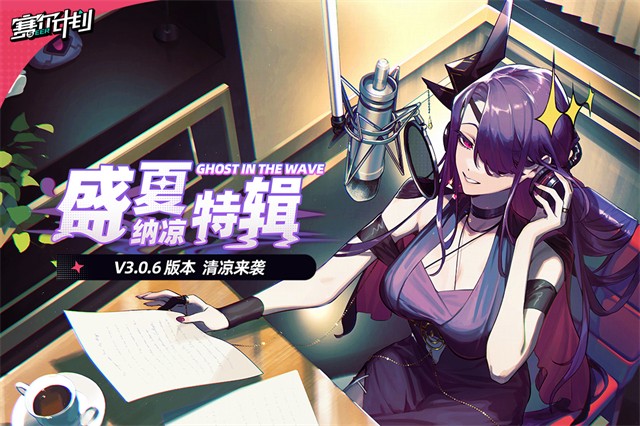 赛尔计划5