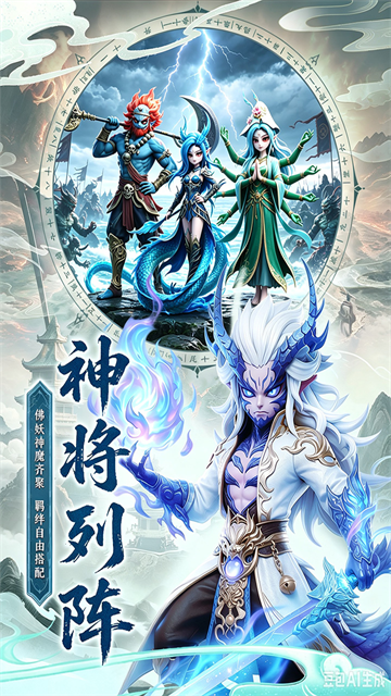 点点山海2