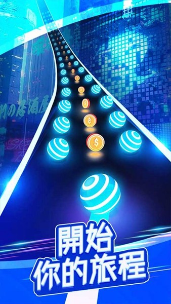 跳舞之路手机版2