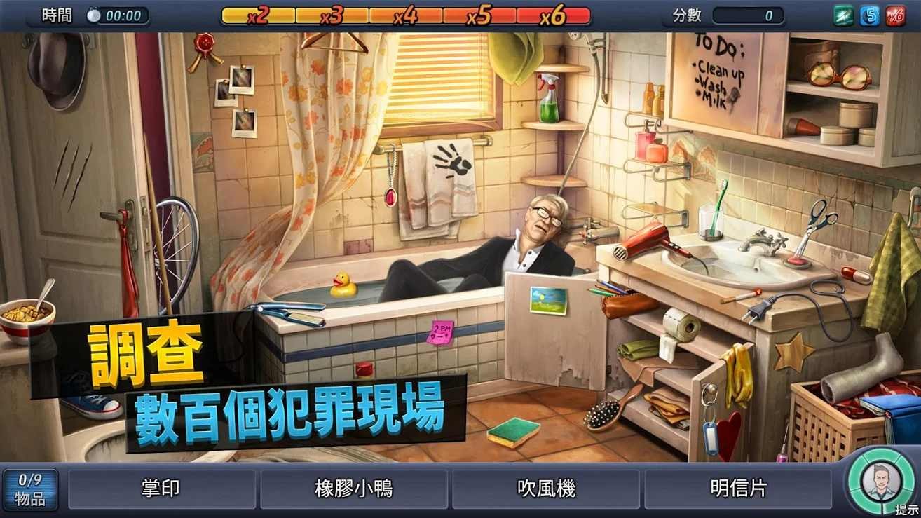 刑事案件游戏2