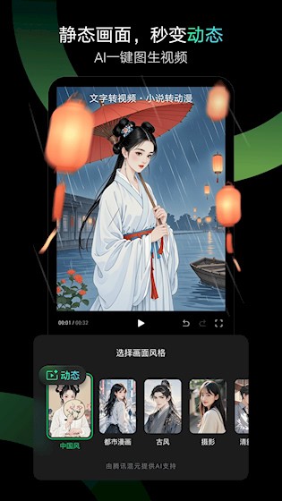 秒剪20265