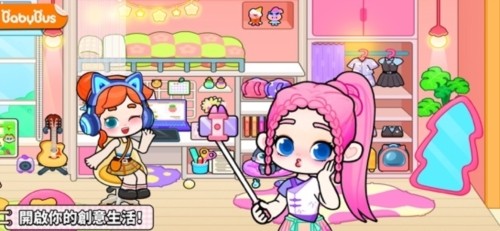 奇妙创意世界离线版4