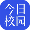 今日校园app