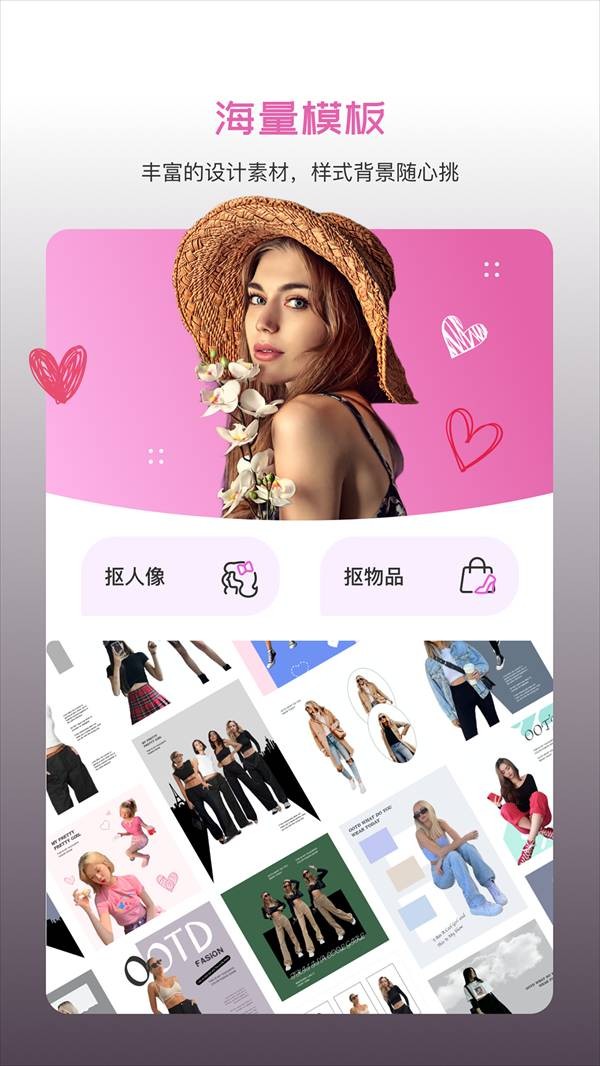 懒人修图app4