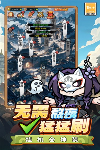 终极英雄变身3