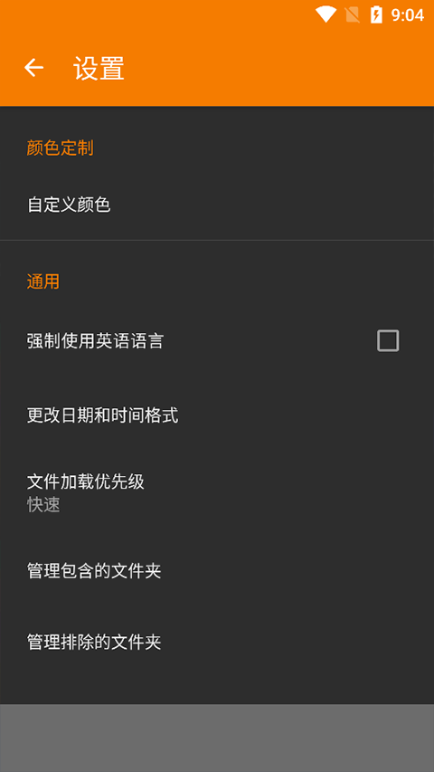 简单图库APP2