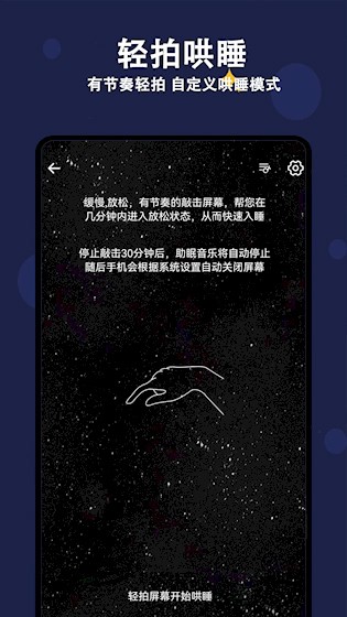 天天早睡打卡1