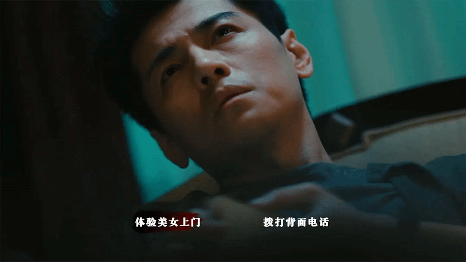 扫毒风暴2
